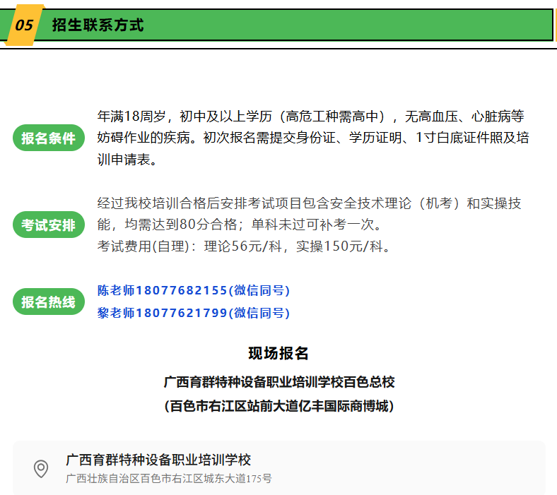 1764060274105892.png 001.png