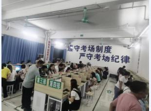 考试环境