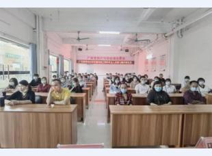 理论学习教室